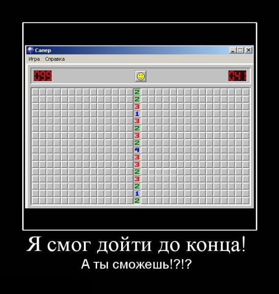 Приколы про покемонов демотиваторы