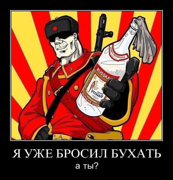 Славянские шутки