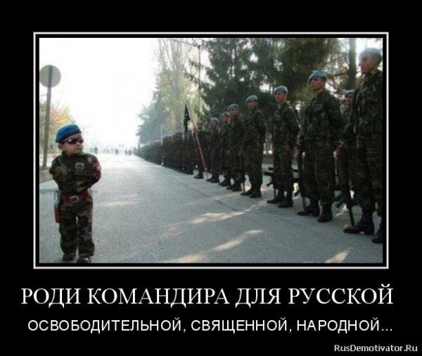 Русские народные демотиваторы и мотиваторы