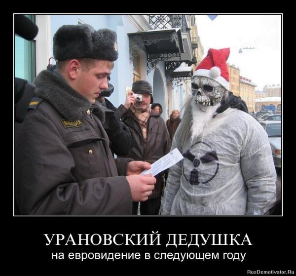 Дед демотиватор