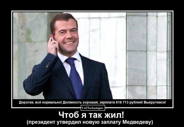 Народные демотиваторы