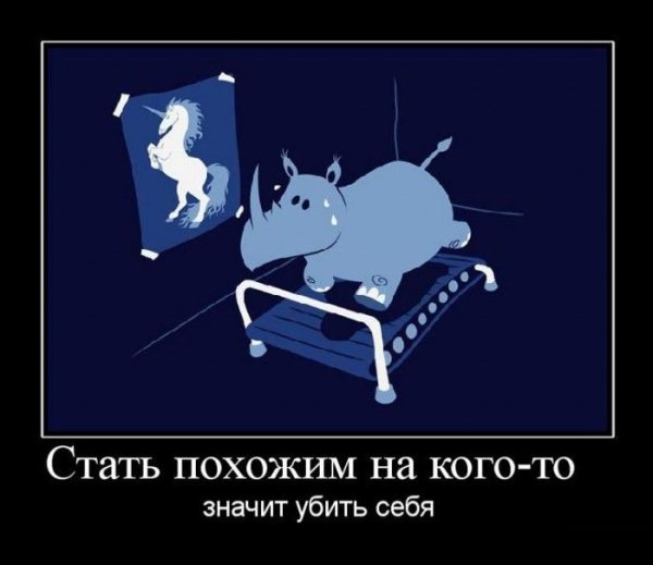 Анекдот про мечту
