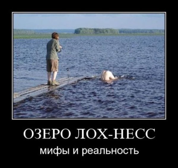 Жесткий юмор демотиваторы