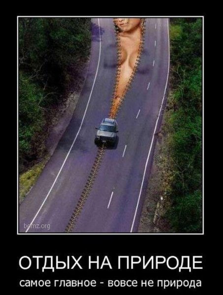 Демотиваторы жесткие фото