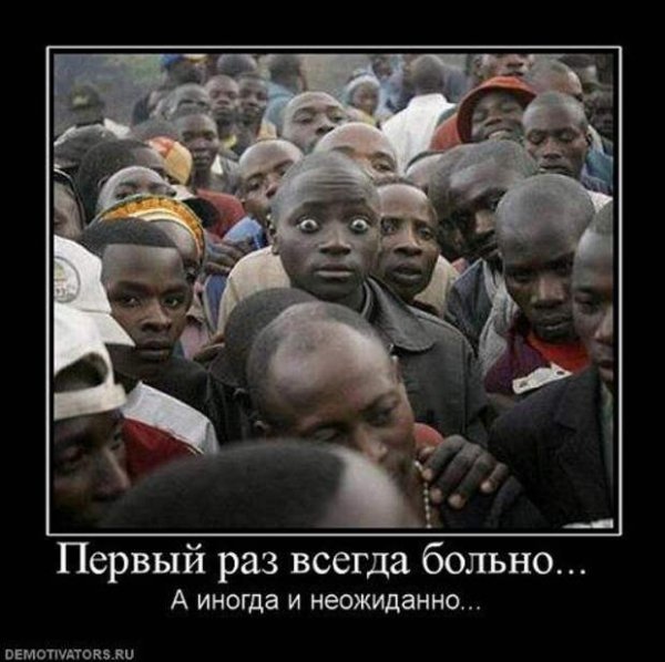 Демотиваторы про негров