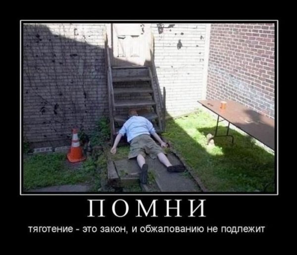 Демотиваторы жесткие фото