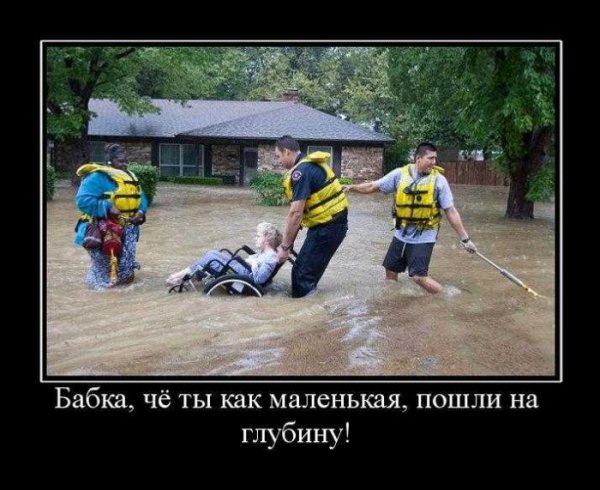 Жесткие приколы