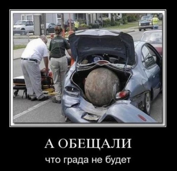 Поржать ру демотиваторы