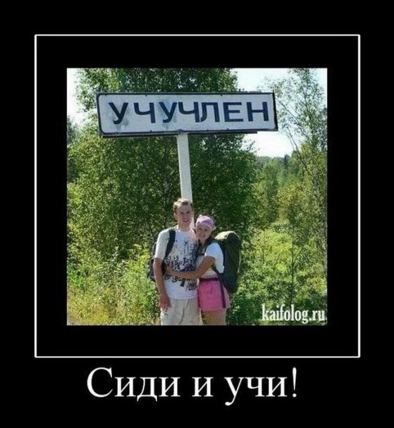 Самые жесткие демотиваторы