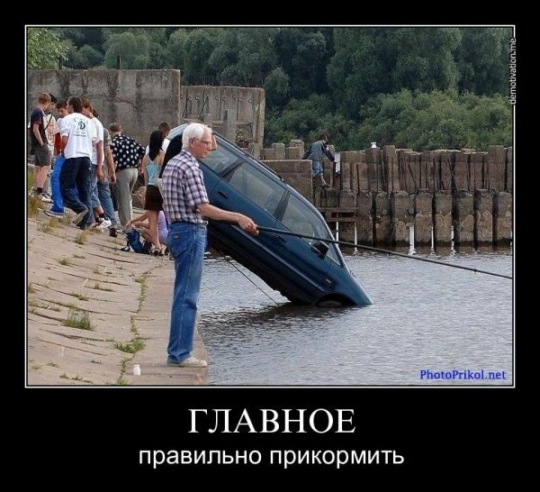 Просто юмор