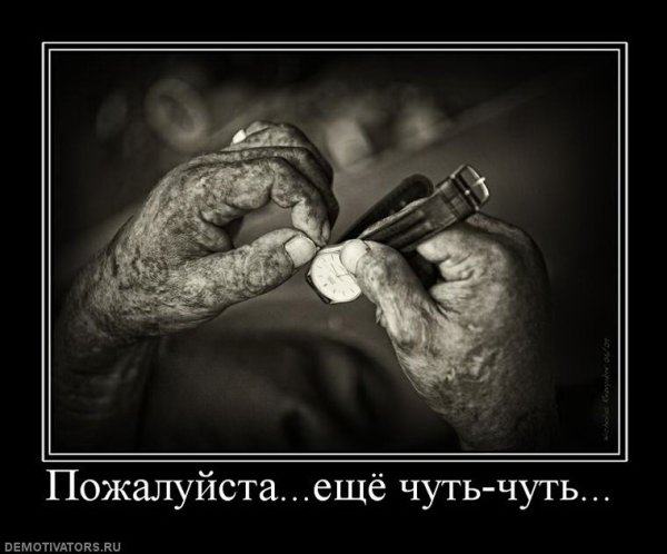 Грустные демотиваторы со смыслом