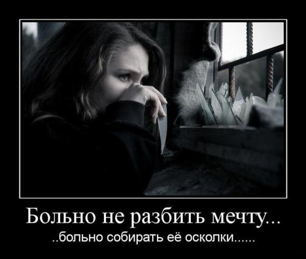 Грустные картинки со смыслом