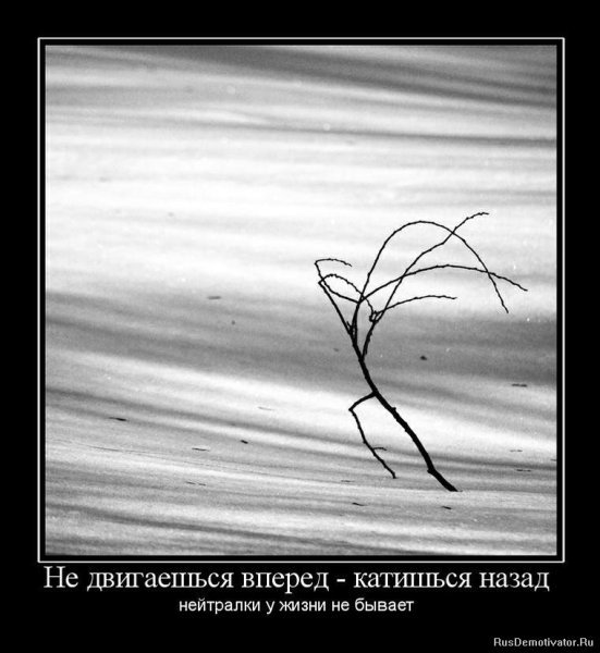 Грустные демотиваторы о жизни