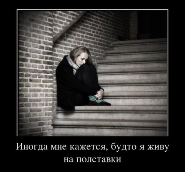 Цитаты про ревность в картинках