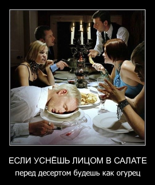 С днем рождения демотиватор