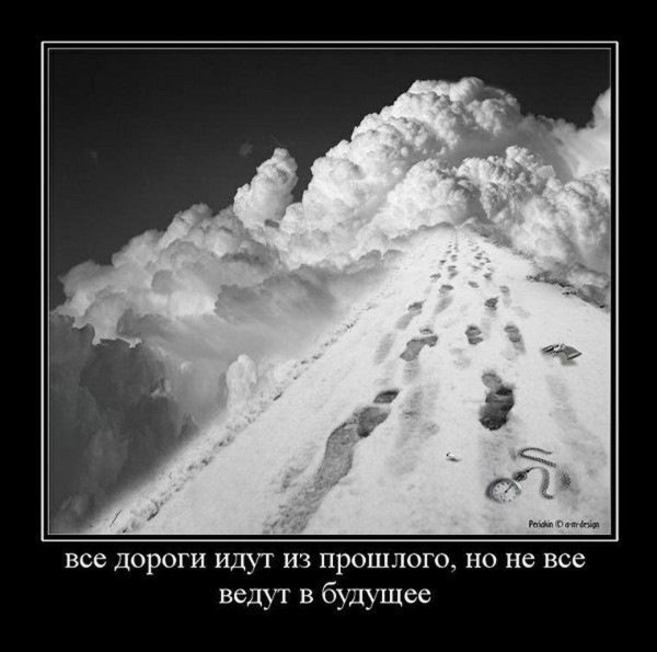 Свет в конце тоннеля демотиватор