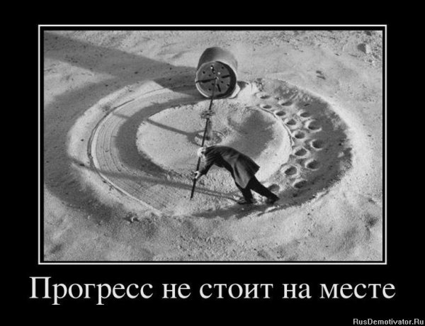 Красивые демотиваторы со смыслом