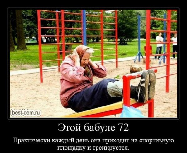 Светлана Бауэр Берлин