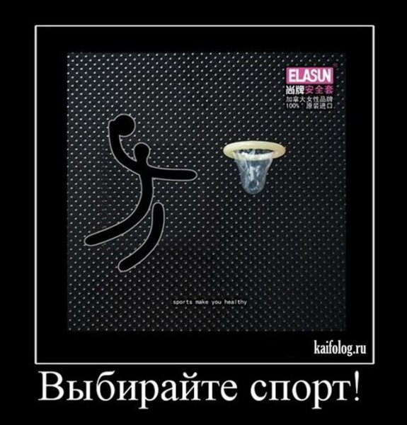 Демотивыаторы про спирт