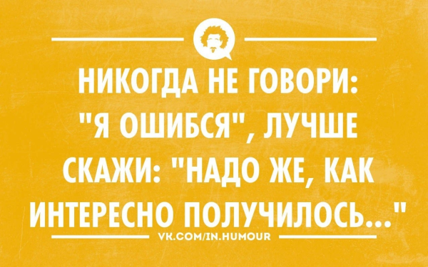 Анекдоты про день рождения