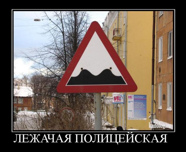 Злые демотиваторы со смыслом