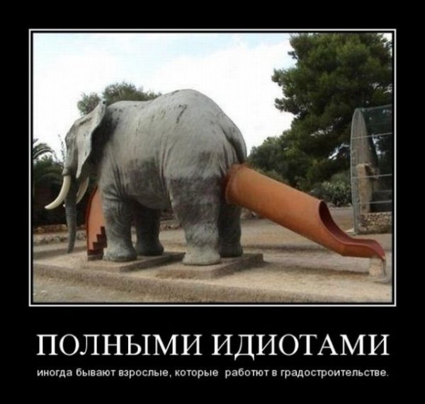 Приколы про туристов