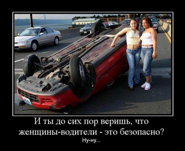 Демотиваторы черный юмор