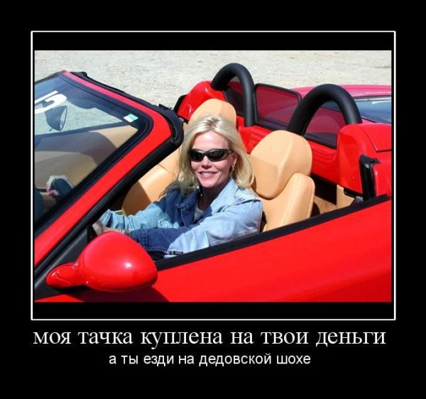 Демотиваторы облизывает