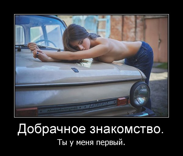 Демотиваторы конспирология