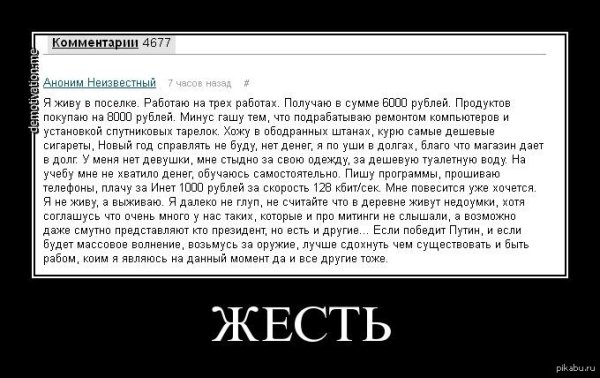 Демотиваторы про счастье