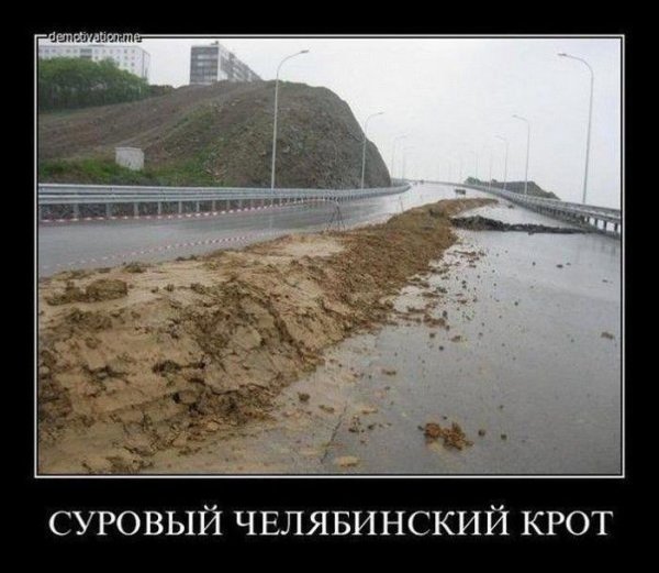 Суровый Челябинск