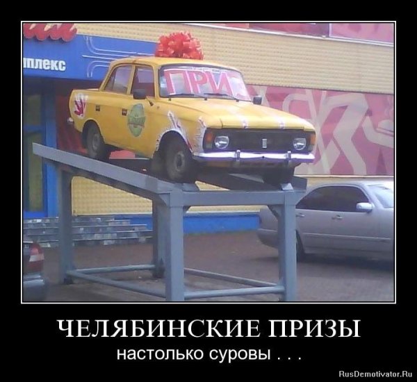 Челябинские маршрутки настолько суровы