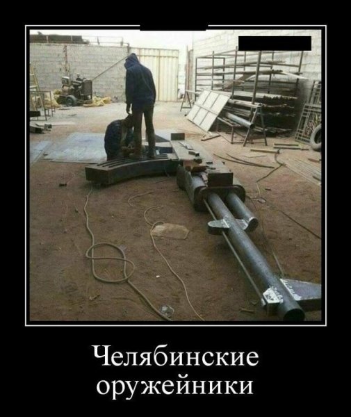 Челябинск суровый город