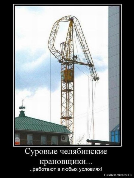 Челябинск настолько суров