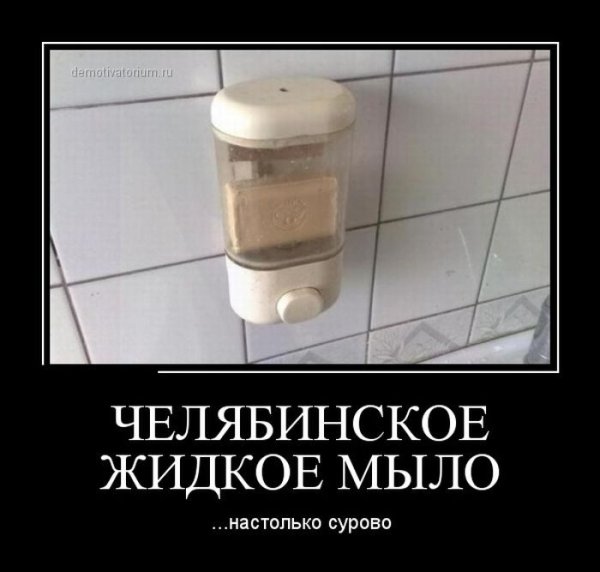 Среда демотиваторы
