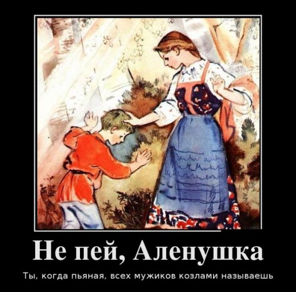 Четверг демотиватор