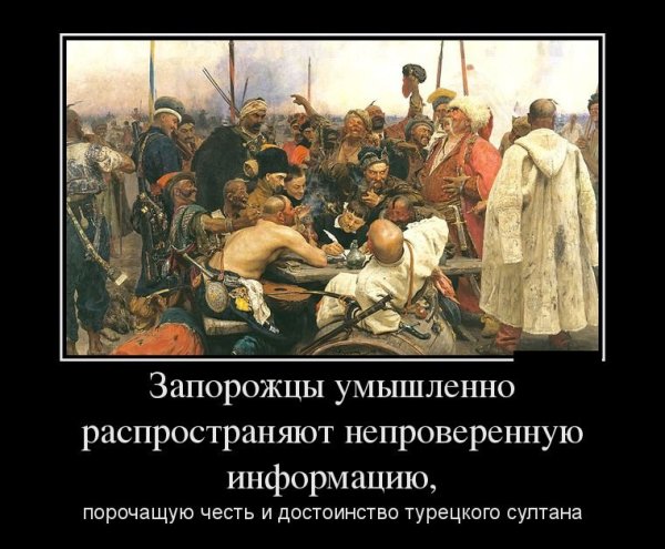 Двести прикол