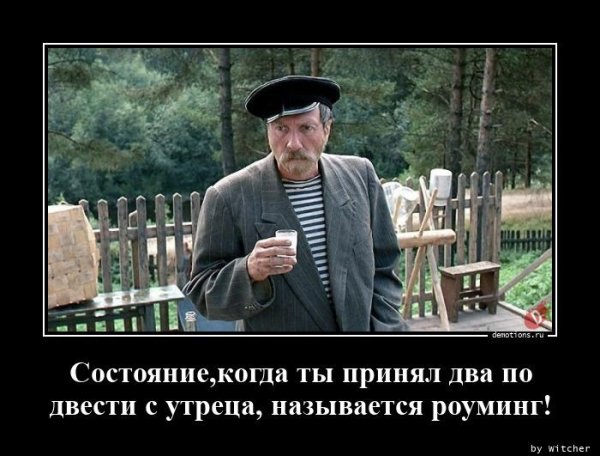Четверг демотиватор