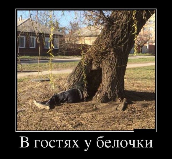 Четверг демотиватор