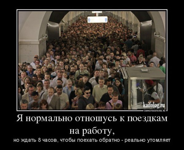 Мужчина в женском коллективе юмор