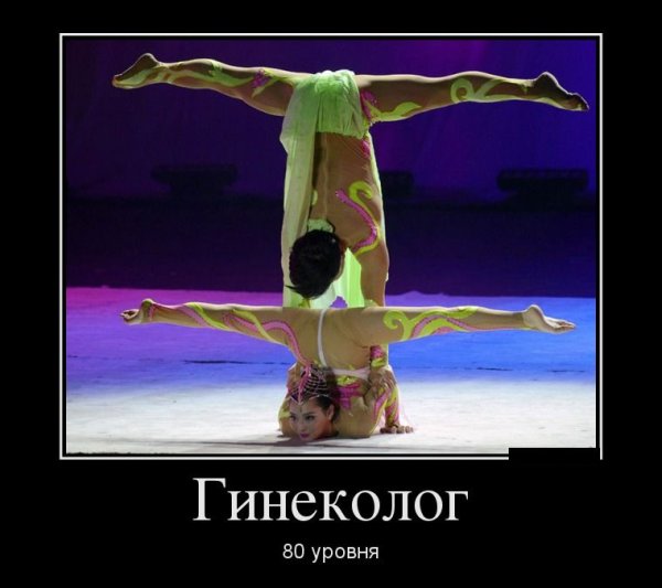 Четверг демотиватор