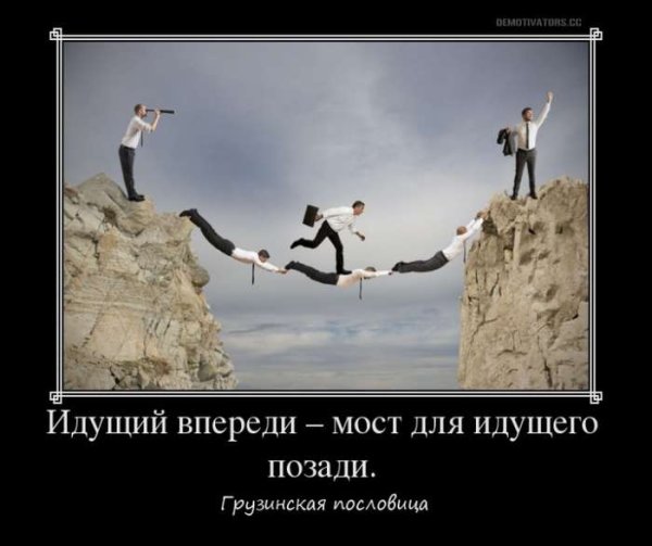 Детство кончилось демотиватор