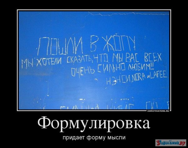 Демотиваторы про весну