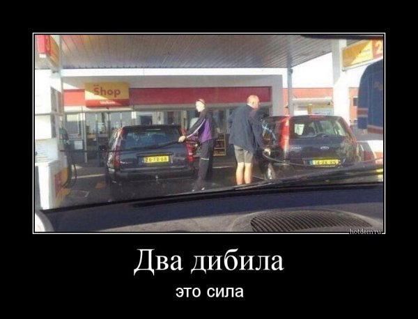 Четверг демотиватор