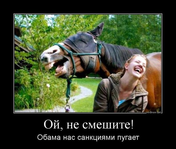 Угарные демотиваторы