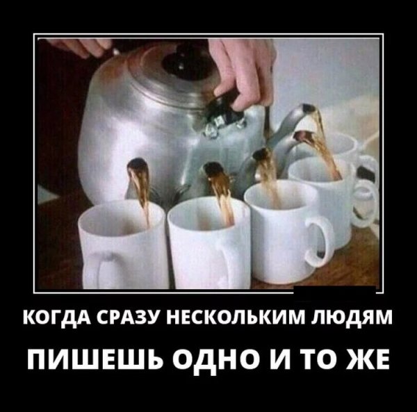 Очень смешные демотиваторы