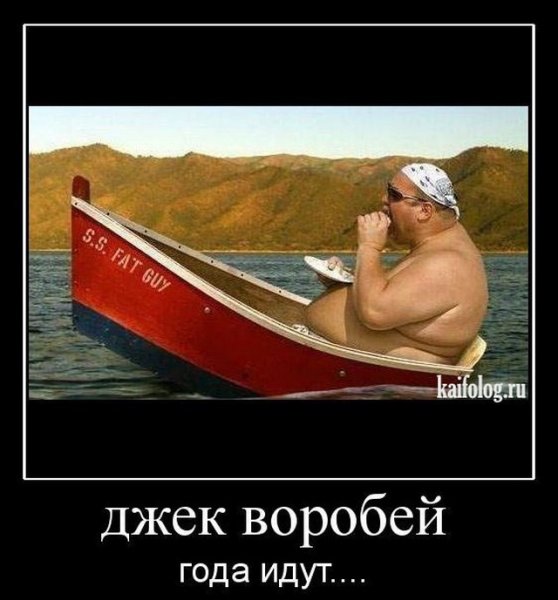 Демотиваторы ржачные до слез