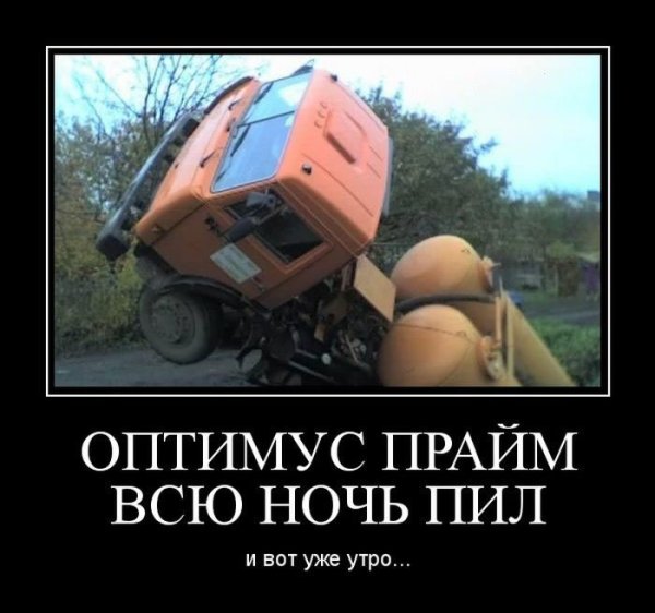 Смешные до слёз демотиваторы
