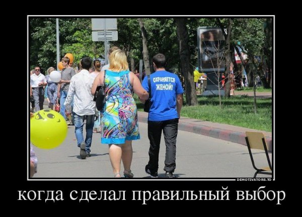 Демотиваторы ржачные до слез с надписями