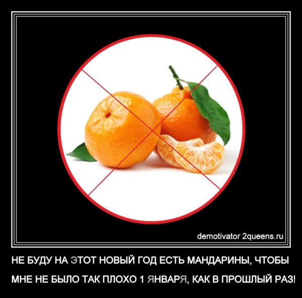 Дед Мороз прикол